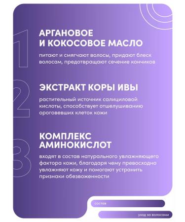 Maruderm MARU shampoo. Derm Sles-Free Hair Repair Shampoo 400 ml - Buy Online on GoSupps.com