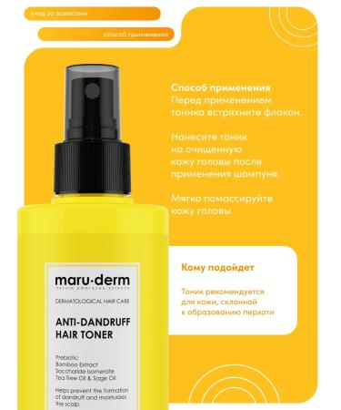 Maruderm MARU hair tonic. Derm Anti-Dandruff Hair Toner 200 ml - Buy Online on GoSupps.com