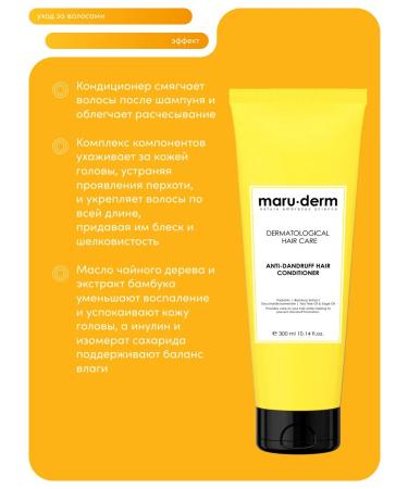 Maruderm Hair conditioner Anti-Dandruff Hair Conditioner 300ml - Buy Online on GoSupps.com