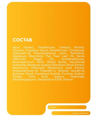 Maruderm Hair conditioner Anti-Dandruff Hair Conditioner 300ml - Buy Online on GoSupps.com