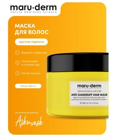 Maruderm MARU hair mask. Derm Anti-Dandruff Hair Mask 300 ml