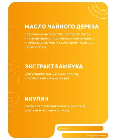 Maruderm MARU hair mask. Derm Anti-Dandruff Hair Mask 300 ml - Buy Online on GoSupps.com