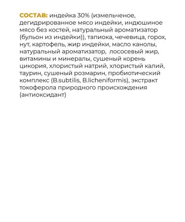 GO'KITCHEN For puppies and dogs of all ages turkey vegetables 5.54 kg - Buy Online on GoSupps.com