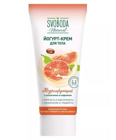 Velvet Freedom yogurt-cream for body modeling 2pcs - Buy Online on GoSupps.com