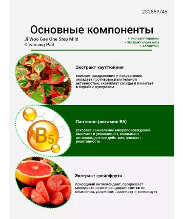 Celimax Toner Padda to remove makeup - Buy Online on GoSupps.com