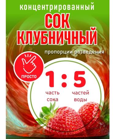 Happy Apple Strawberry concentrated Happy Arple 5 kg - Buy Online on GoSupps.com