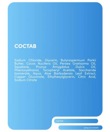 Maruderm MARU body scrub. Dermlayan Salt Body Scrub 250 ml - Buy Online on GoSupps.com