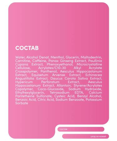 Maruderm Body gel MARU. Derm Firming & Smoothing Cellulite 300ml - Buy Online on GoSupps.com