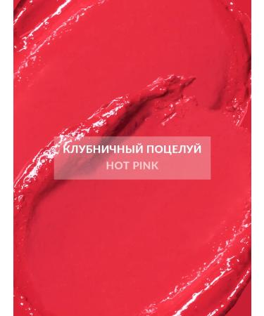 AVON Gip lipstick supervision - Buy Online on GoSupps.com