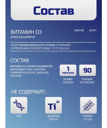 PROforma Vitamin D3 5000 IU 90 capsules - Buy Online on GoSupps.com