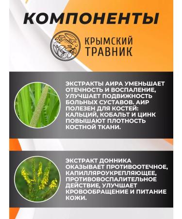 Crimean herbalist Body gel bischofit biofen - Buy Online on GoSupps.com