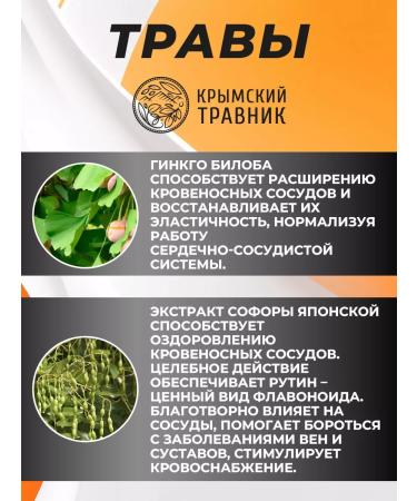 Crimean herbalist Body gel bischofit biofen - Buy Online on GoSupps.com
