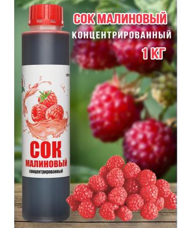 Happy Apple Maline concentrated Harpy Apple 1 kg