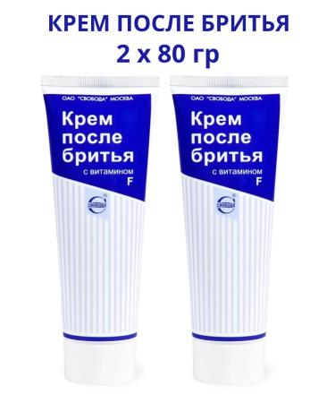 FREEDOM Cream after men's shaving with vitamin f a set of 2pcs 80g