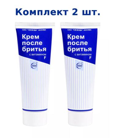 FREEDOM Cream after men's shaving with vitamin f a set of 2pcs 80g - Buy Online on GoSupps.com
