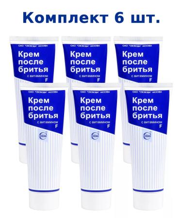 FREEDOM Cream after men's shaving with vitamin F set of 6pcs 80g - Buy Online on GoSupps.com