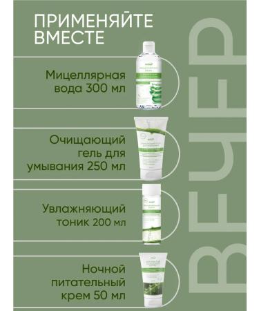 Aspera Cleansing gel for washing - Buy Online on GoSupps.com