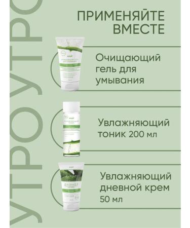 Aspera Cleansing gel for washing - Buy Online on GoSupps.com