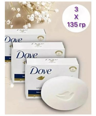 DOVE Soap original 135 gr