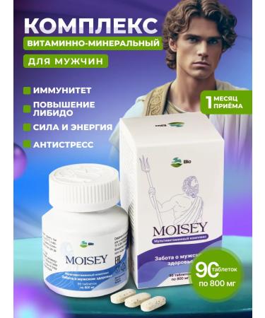 BIOSFERA Vitamins complex for the health and immunity of Moisey