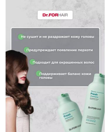 Dr For Hair Shampoo for oily scalp seborrheal 500 ml - Buy Online on GoSupps.com