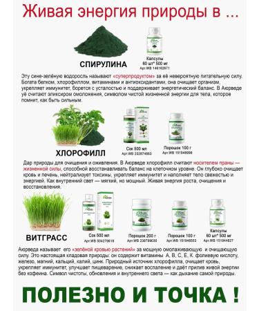 Natural Energex juice (increases_dotence) alantra 500 ml - Buy Online on GoSupps.com