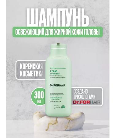 Dr For Hair Shampoo for oily scalp seborrheal 300 ml