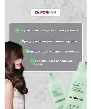 Dr For Hair Shampoo for oily scalp seborrheal 300 ml - Buy Online on GoSupps.com