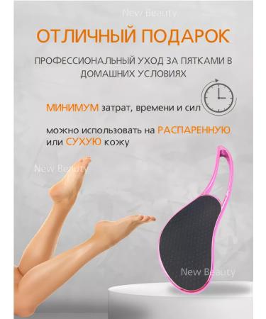 New Beauty Nano sawdaulo pedicure grater made of glass - Buy Online on GoSupps.com