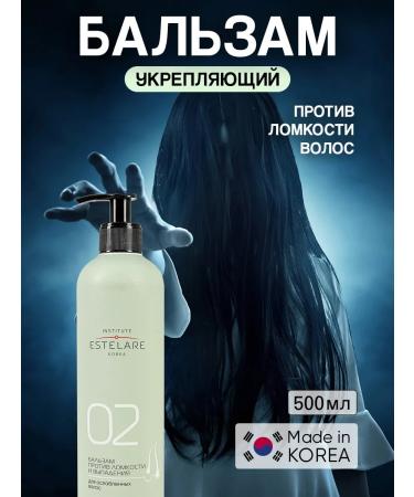 Institute ESTELARE Korea Strengthening balm against brittleness and loss of 500 ml - Buy Online on GoSupps.com