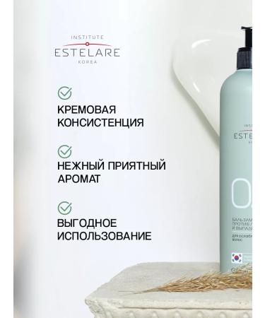 Institute ESTELARE Korea Strengthening balm against brittleness and loss of 500 ml - Buy Online on GoSupps.com