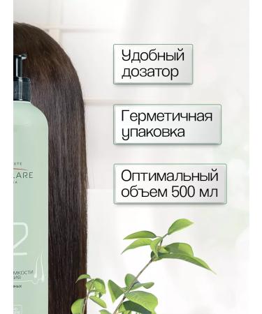 Institute ESTELARE Korea Strengthening balm against brittleness and loss of 500 ml - Buy Online on GoSupps.com