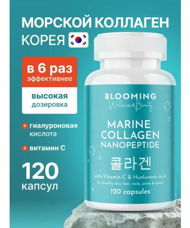 Blooming Wellness & Beauty Korean sea collagen in capsules with vitamin C