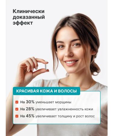 Blooming Wellness & Beauty Korean sea collagen in capsules with vitamin C - Buy Online on GoSupps.com