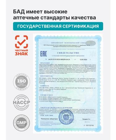 Blooming Wellness & Beauty Korean sea collagen in capsules with vitamin C - Buy Online on GoSupps.com