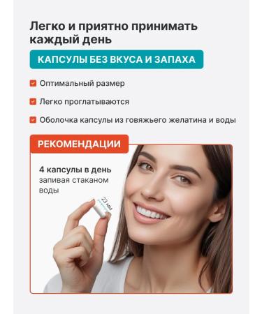 Blooming Wellness & Beauty Korean sea collagen in capsules with vitamin C - Buy Online on GoSupps.com