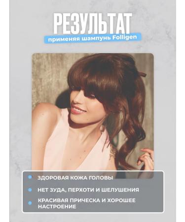 Dr For Hair Professional shampoo against dandruff 300 ml - Buy Online on GoSupps.com