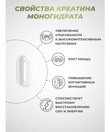 PM Organic Nutrition Creatine monohydrate in capsules 200 to - Buy Online on GoSupps.com