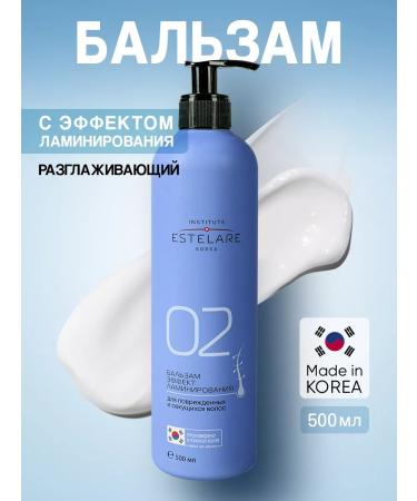 Institute ESTELARE Korea Smoothing balm with lamination effect 500 ml