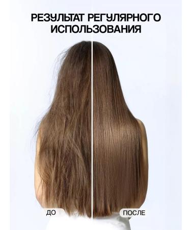 Institute ESTELARE Korea Smoothing balm with lamination effect 500 ml - Buy Online on GoSupps.com
