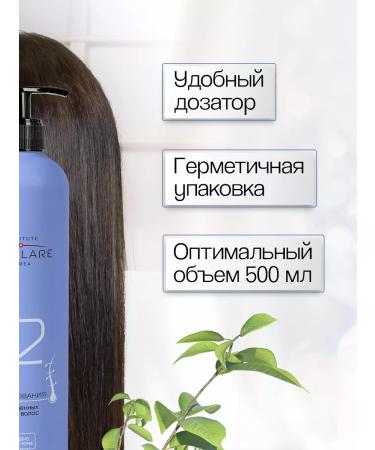 Institute ESTELARE Korea Smoothing balm with lamination effect 500 ml - Buy Online on GoSupps.com