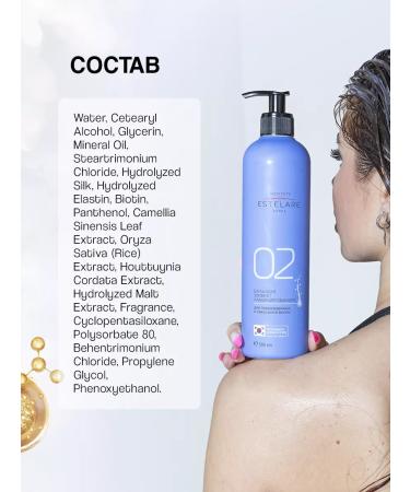 Institute ESTELARE Korea Smoothing balm with lamination effect 500 ml - Buy Online on GoSupps.com