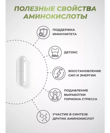 PM Organic Nutrition Glutamine L-Glutamine 500 mg 200 kapsul for immunity - Buy Online on GoSupps.com