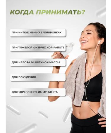 PM Organic Nutrition Glutamine L-Glutamine 500 mg 200 kapsul for immunity - Buy Online on GoSupps.com