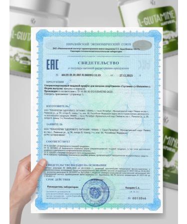 PM Organic Nutrition Glutamine L-Glutamine 500 mg 200 kapsul for immunity - Buy Online on GoSupps.com