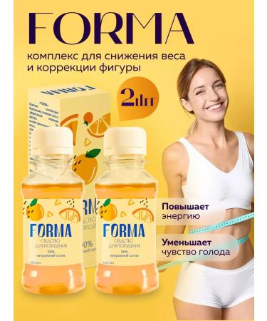 Forma Losing weight drops form