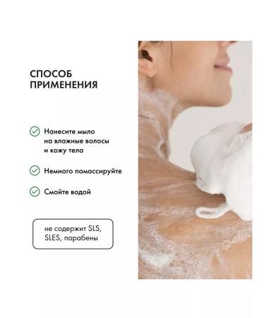 Grandma Agafia's Recipes Hair soap and body cedar 300 ml 2pcs - Buy Online on GoSupps.com