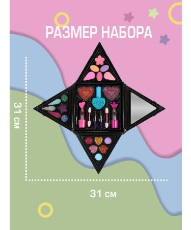 Cool Star Cosmetics set Shadows lipstick nail polish shine - Buy Online on GoSupps.com