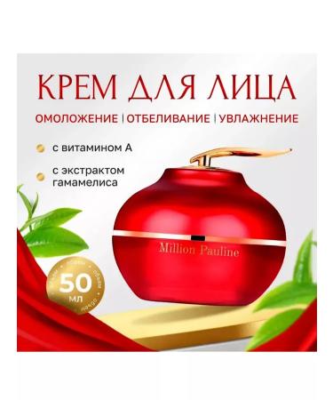 OLIMA Face cream moisturizing