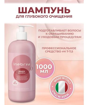 Inebrya Deep cleaning shampoo professional 1000 ml